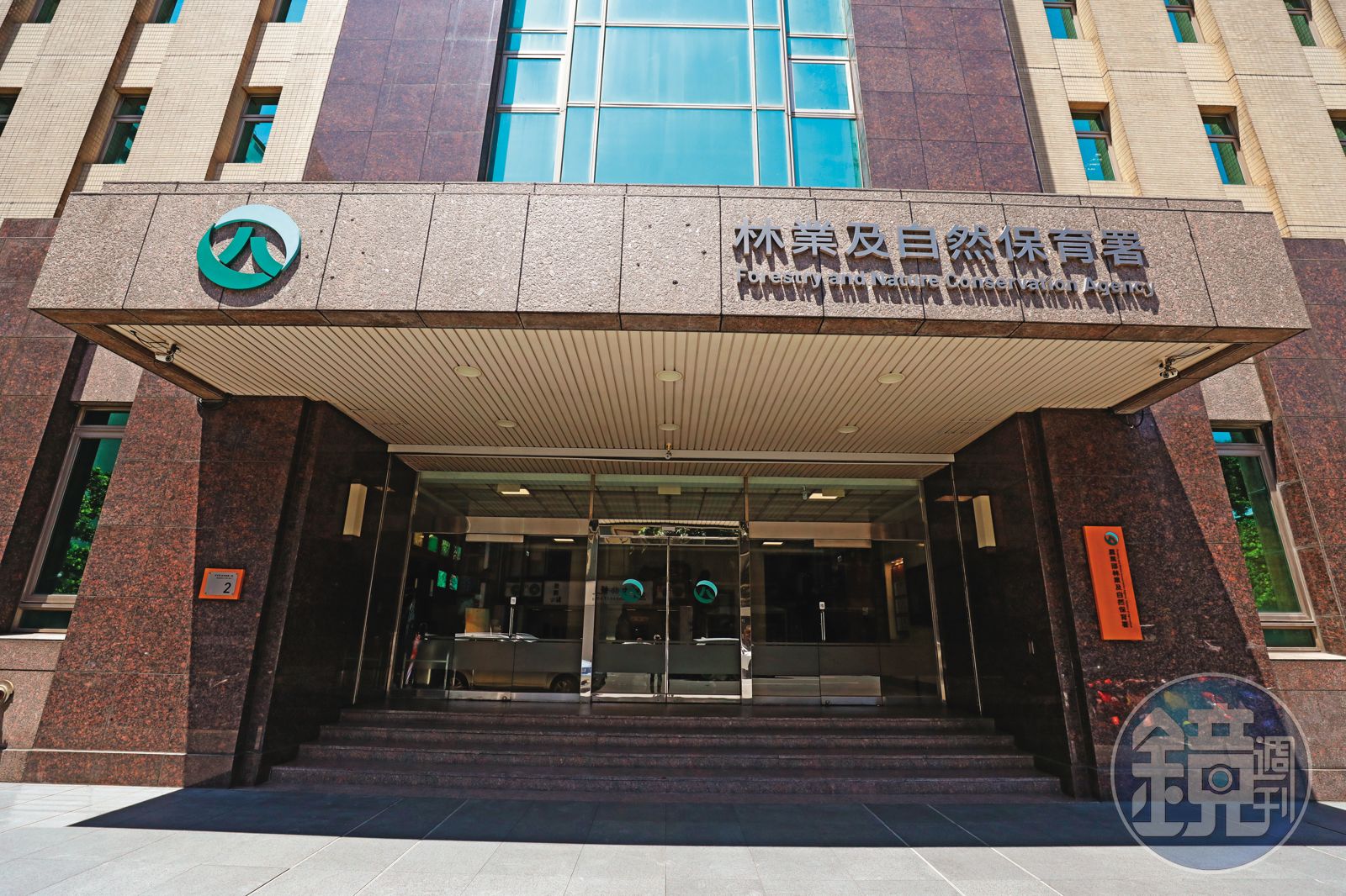 農業部林業及自然保育署(圖)以日治時代的行政命令變更地目,阻擋矽礦開採。 (圖/鏡週刊)
