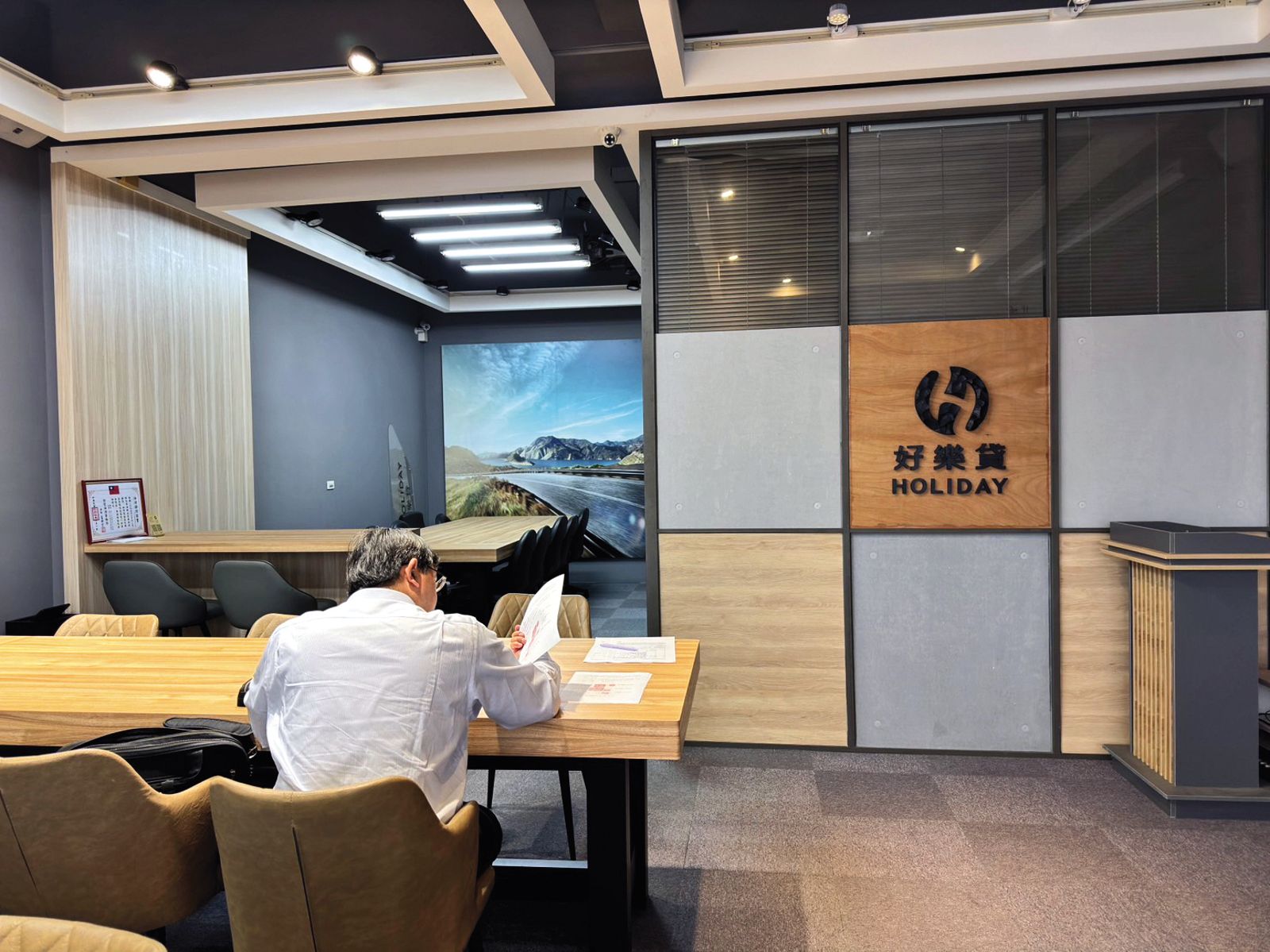 之前P2P借貸平台好樂貸,以最高16%的年化報酬率招攬投資人。(圖/翻攝自好樂貸臉書)