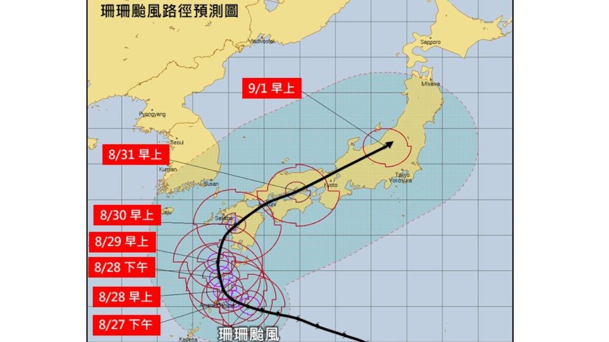 天氣/赴日注意!珊珊颱風影響整週 專家:追著打繞日本一圈