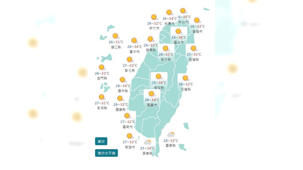 圖/中央氣象署