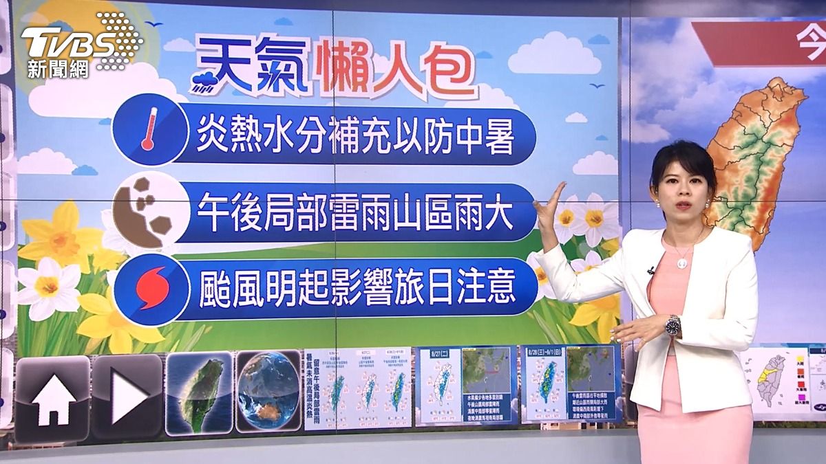 圖/TVBS