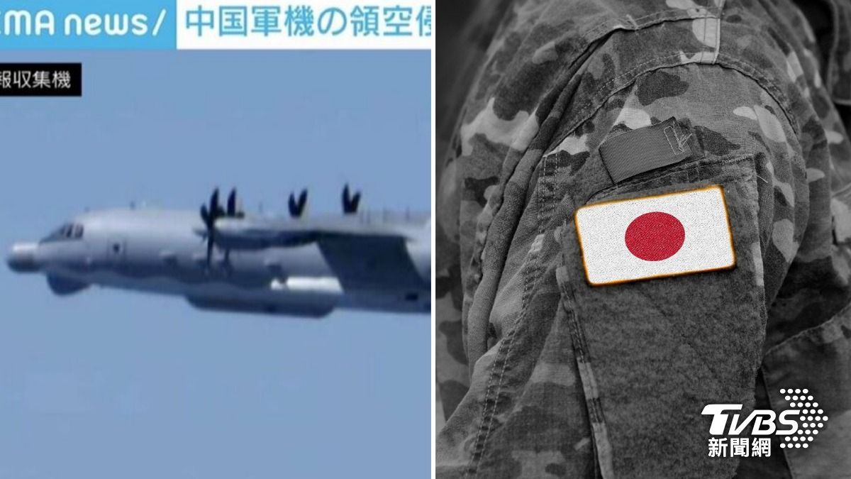 大陸軍機入侵日本領空！防衛省：意圖牽制北約「不容輕忽」