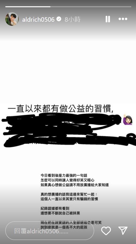 郭方儒發文狠酸陳天仁。（圖／翻攝自郭方儒IG）
