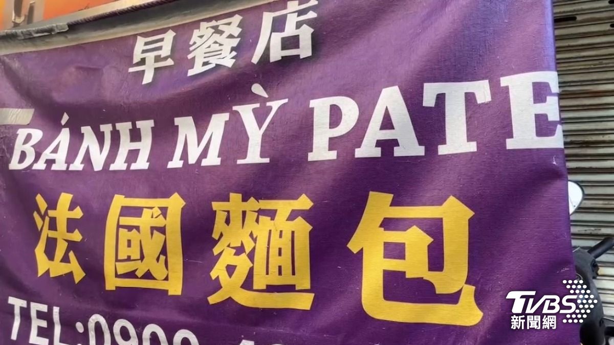 竹北越南法國麵包爆「食物中毒」　累積35人就醫、5人住院