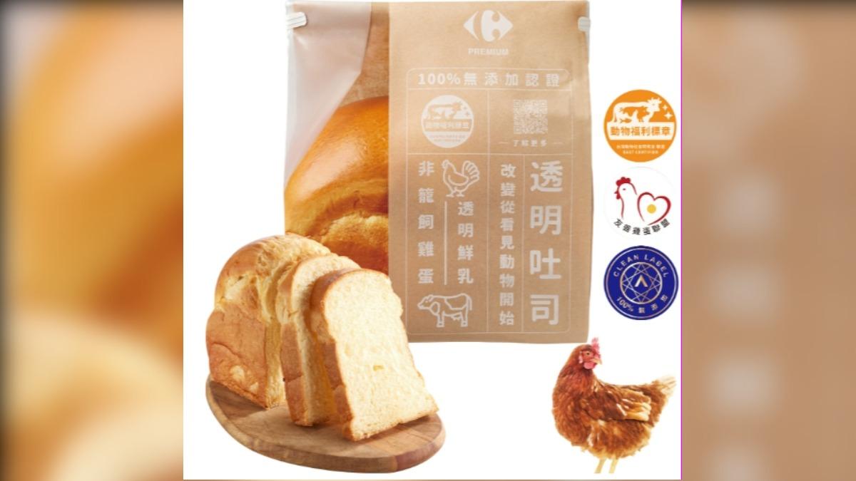網友稱家樂福的透明鮮奶吐司成分單純。(圖/翻攝自家樂福官網)