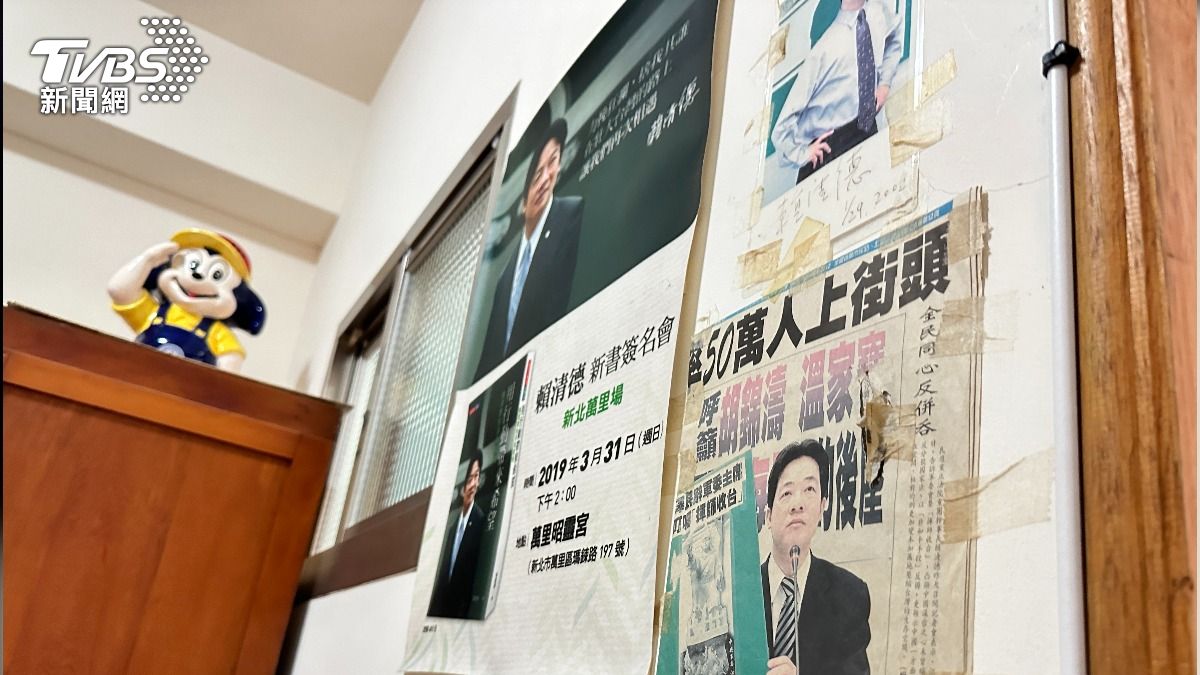 一樓房間的牆壁上有賴清德過去的剪報。(圖/潘袁詩羽攝)
