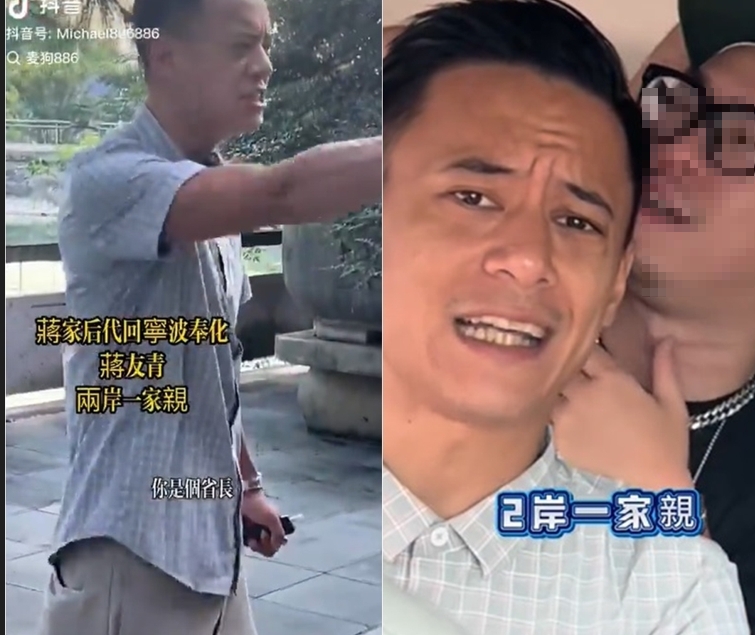 蔣家第四代蔣友青怒嗆總統賴清德「是省長不是總統」。(圖/翻攝「李老師不是你老師」X平台)