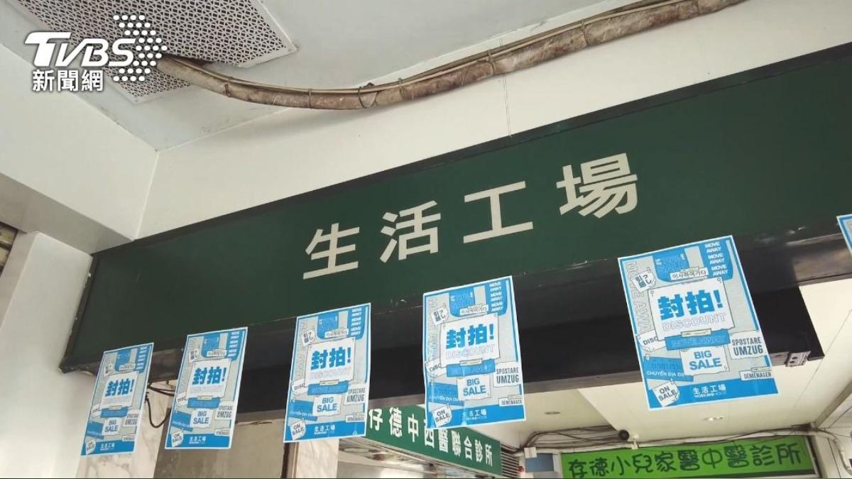 生活工場爆欠債2億!款項拖近半年 「國軍標案出包」拖累軍演