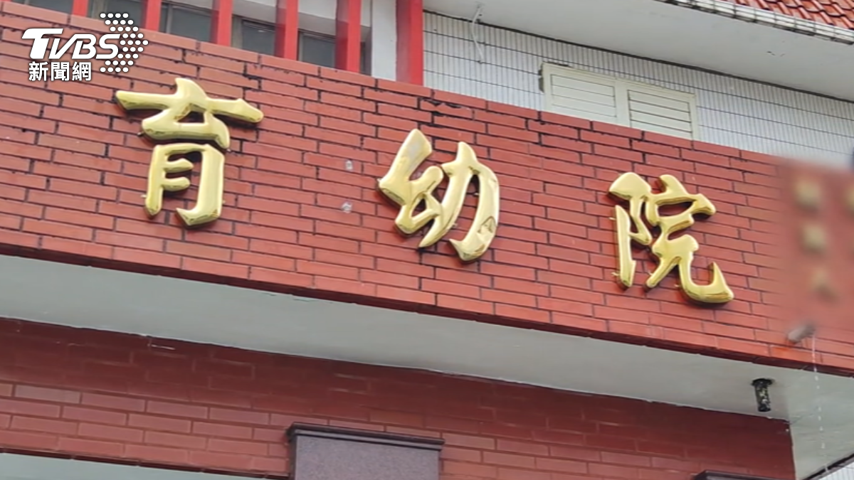 育幼院。(圖/TVBS)