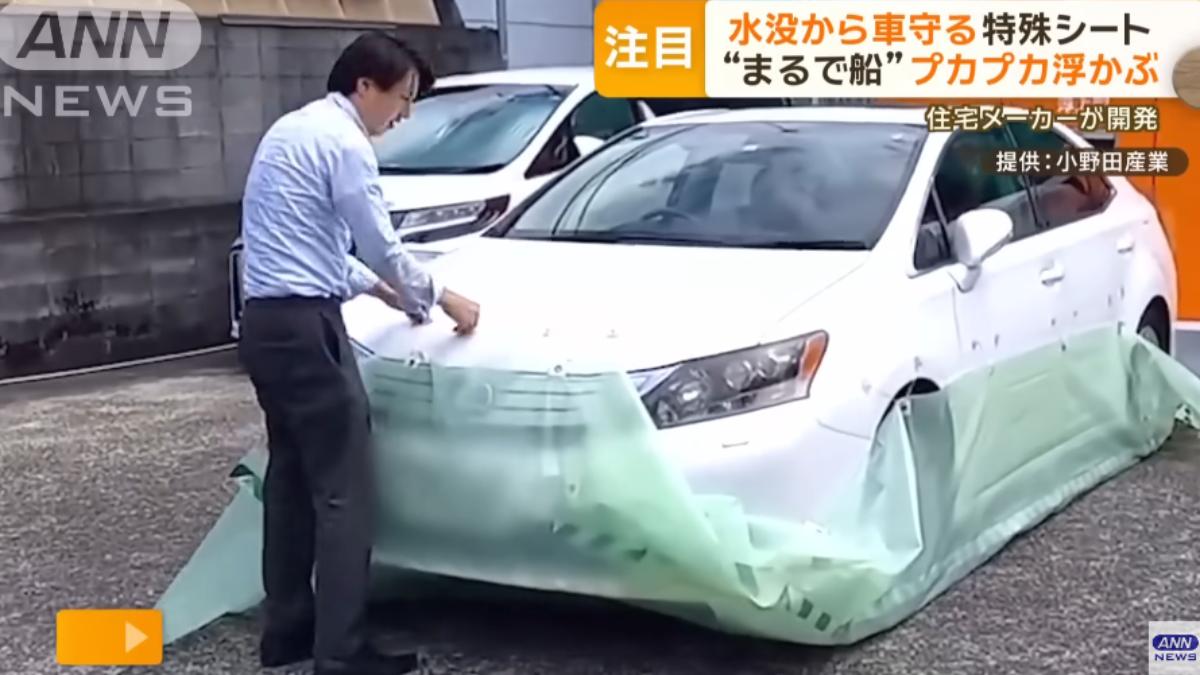 這款薄膜的安裝,標榜一個人就能輕鬆完成。(圖/翻攝自ANNnewsCH YouTube)