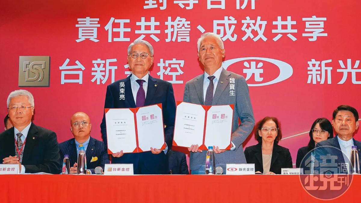 兄弟不同調！吳家新新併都找上辜仲諒　可能從二合一變三合一