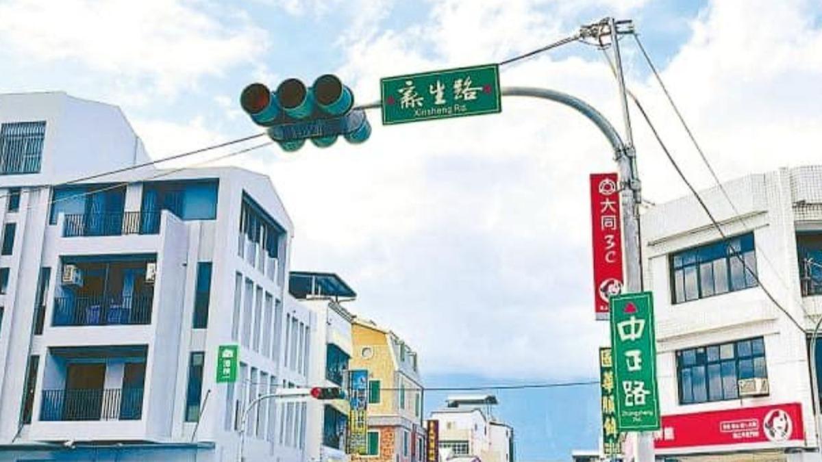 台東池上「書法路牌」遭批畫蛇添足 鄉長說明道歉了