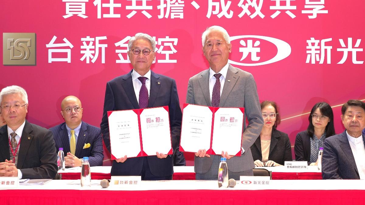談中信金搶親！台新金總座提5聲明　不排除改換股比例　