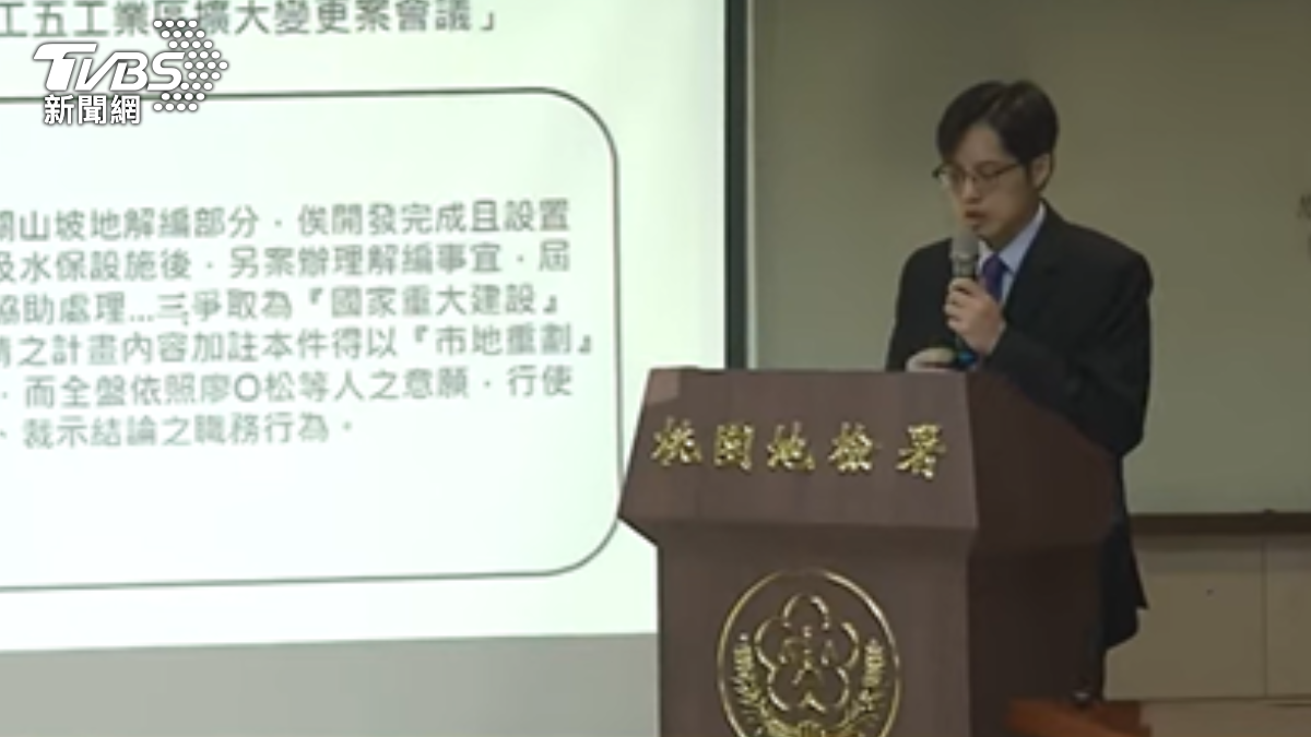 快訊/鄭文燦涉貪遭求處12年重刑 19:30法院開移審庭
