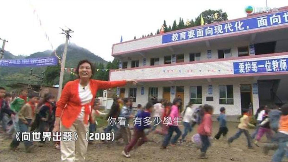 其實於2005年,余慕蓮曾捐約台幣40萬,拿去中國興建「希望小學」。(圖/翻攝自東張西望)