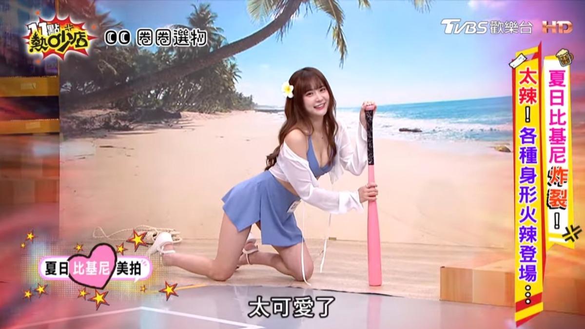 孟潔擺拍時沈玉琳狂讚。(圖/TVBS)