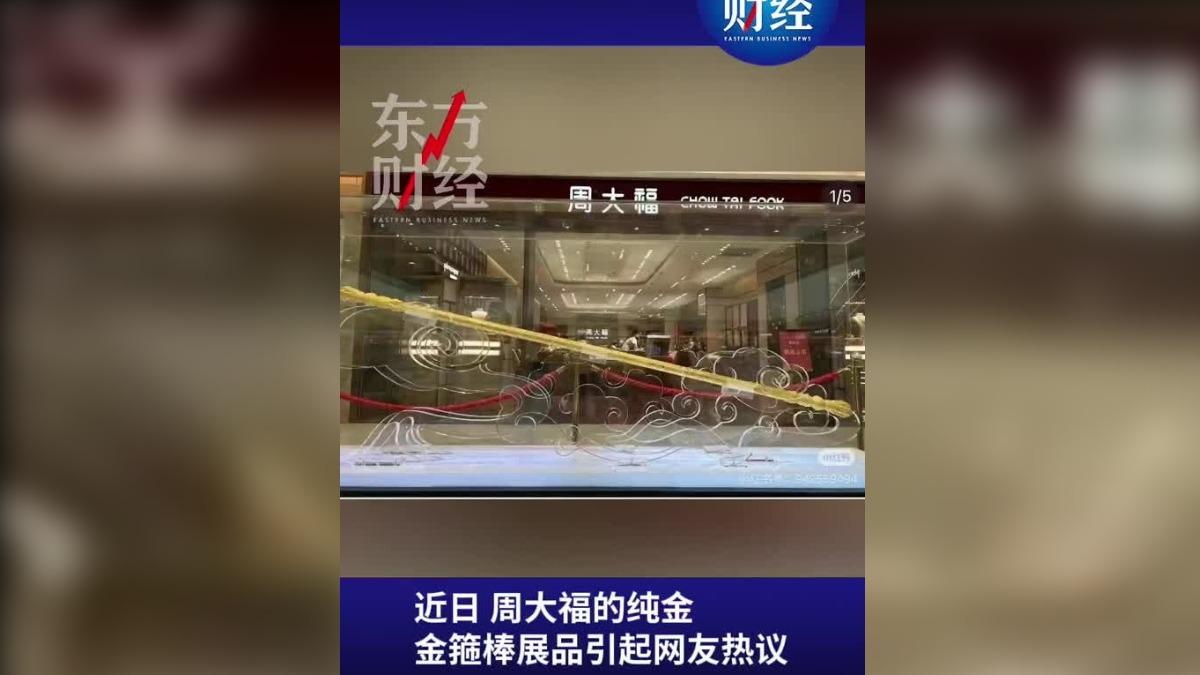 圖/翻攝自 微博