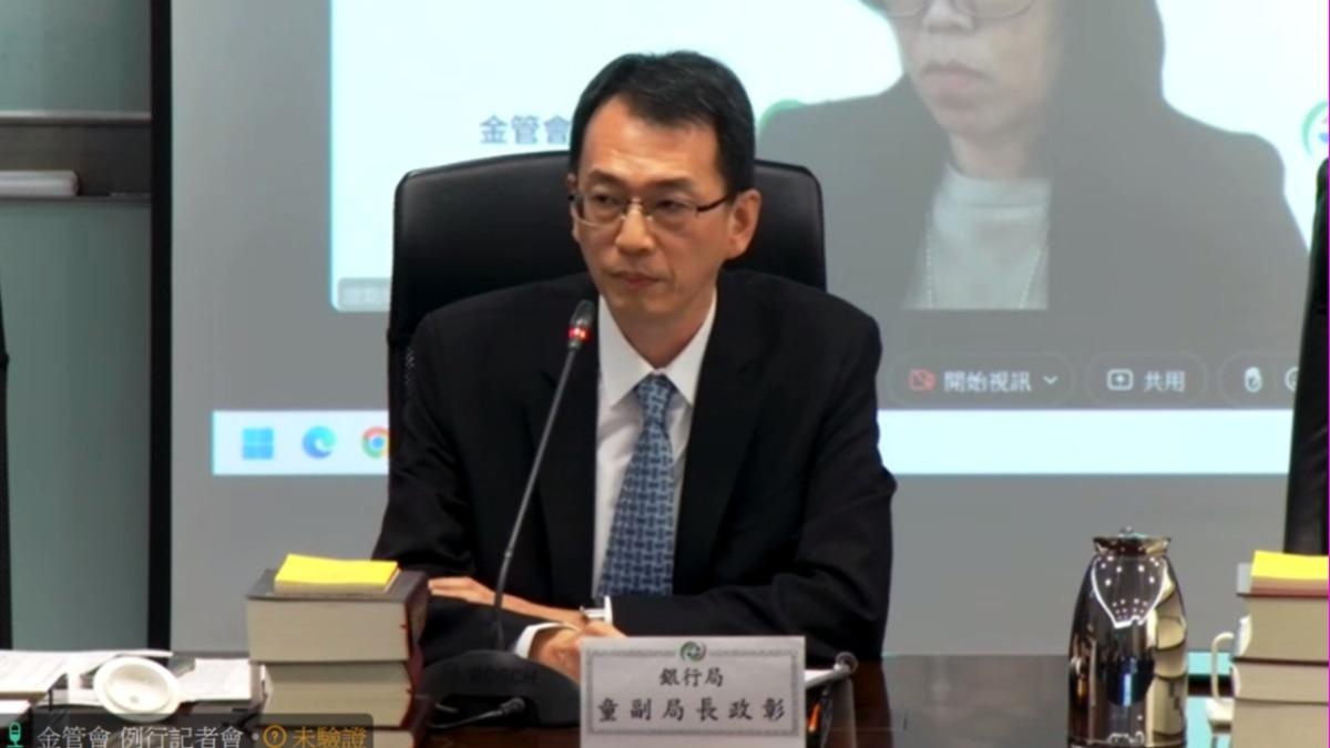 雙龍搶珠新光金！金融界首樁　金管會最晚9／16前准駁中信金