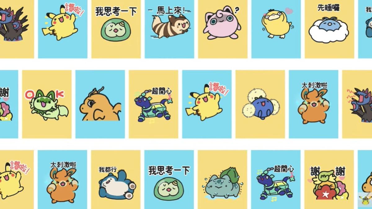 咖波作者x寶可夢!LINE貼圖「免費下載」 動起來萌到爆