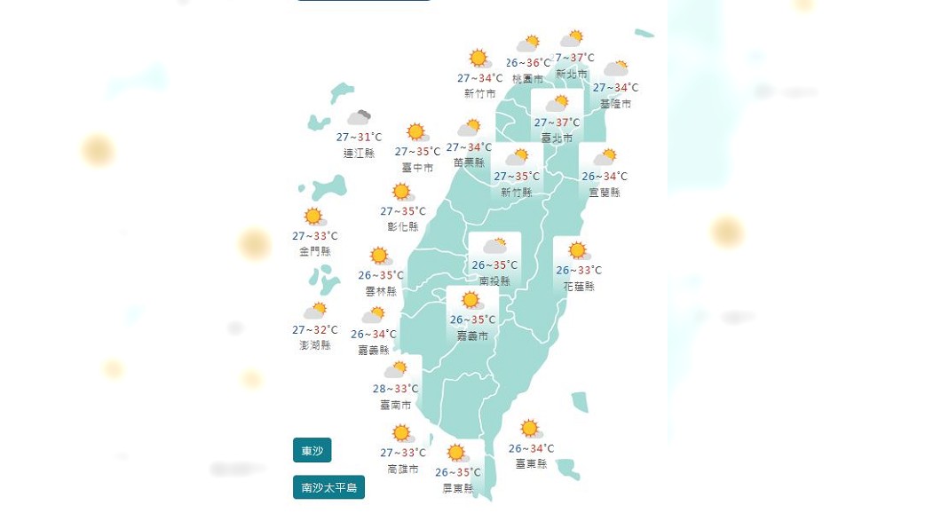圖／中央氣象署