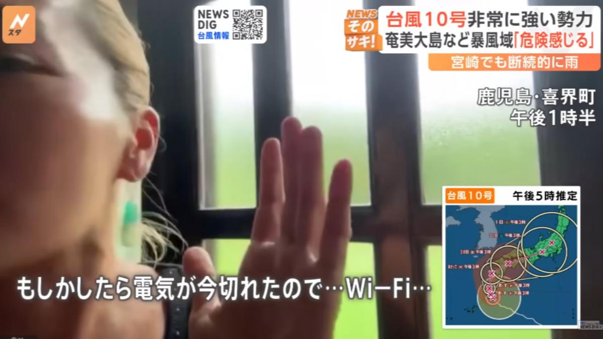 電視台採訪到一半停電了。(圖/翻攝自TBS YouTube)