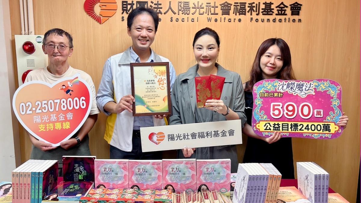 沈嶸累計捐款達590萬元。(圖/沈嶸提供)