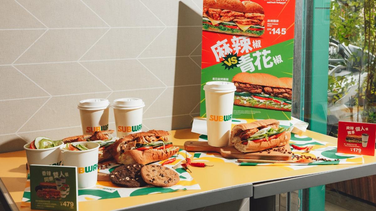 SUBWAY於8月28日至11月12日期間推出「香辣系列」新品。(圖/業者提供)