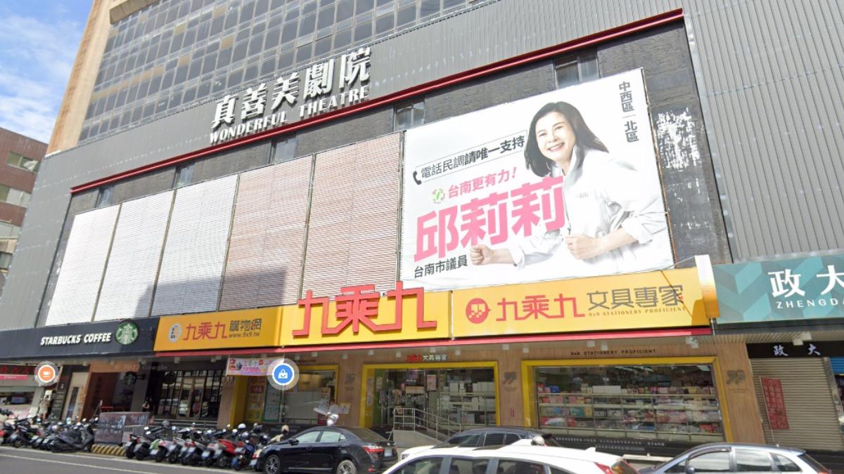 台南真善美戲院剛關！同棟「10年老店」宣布熄燈　最後營業日曝