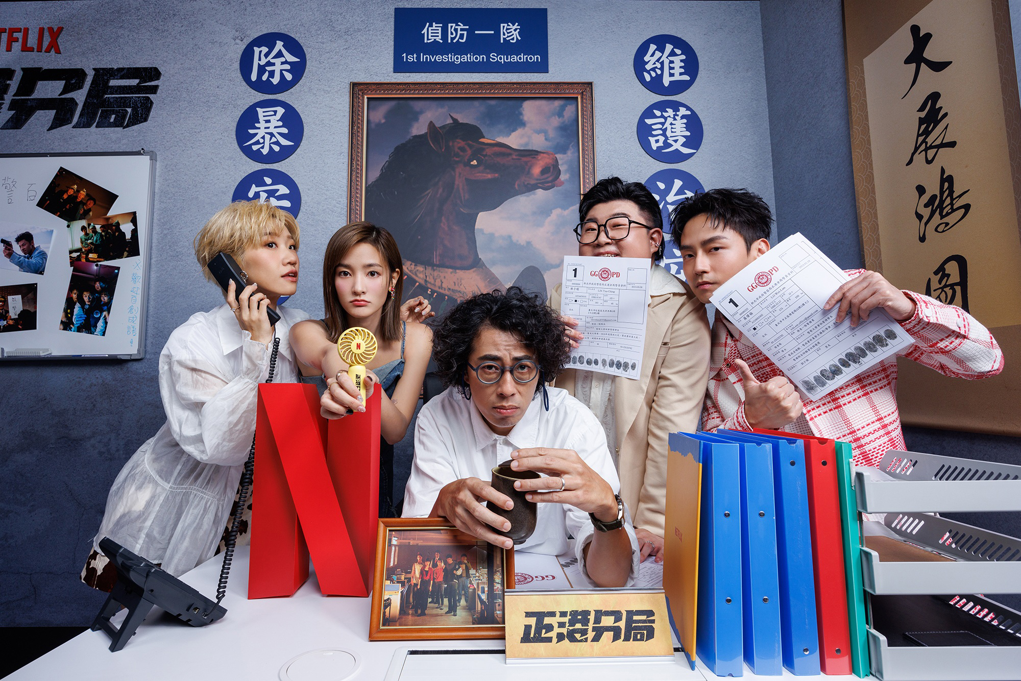 「正港小隊」Lulu(左起)、王淨、馬念先、陳彥佐、林鶴軒。(圖/Netflix提供)