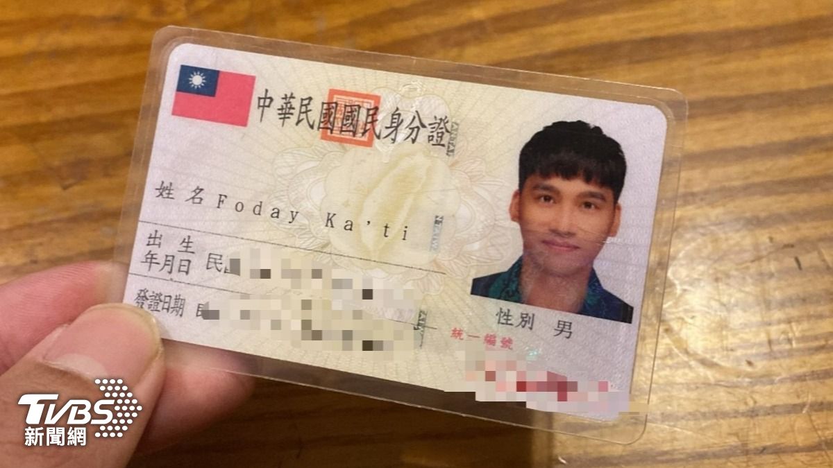 身分證被中國網友翻牆複製,擔心被有心人士利用。(圖/甫岱.嘎厄迪授權提供)