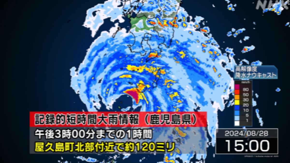 珊珊襲日本！罕見發「颱風特別警報」史上第4次　上一次釀5死