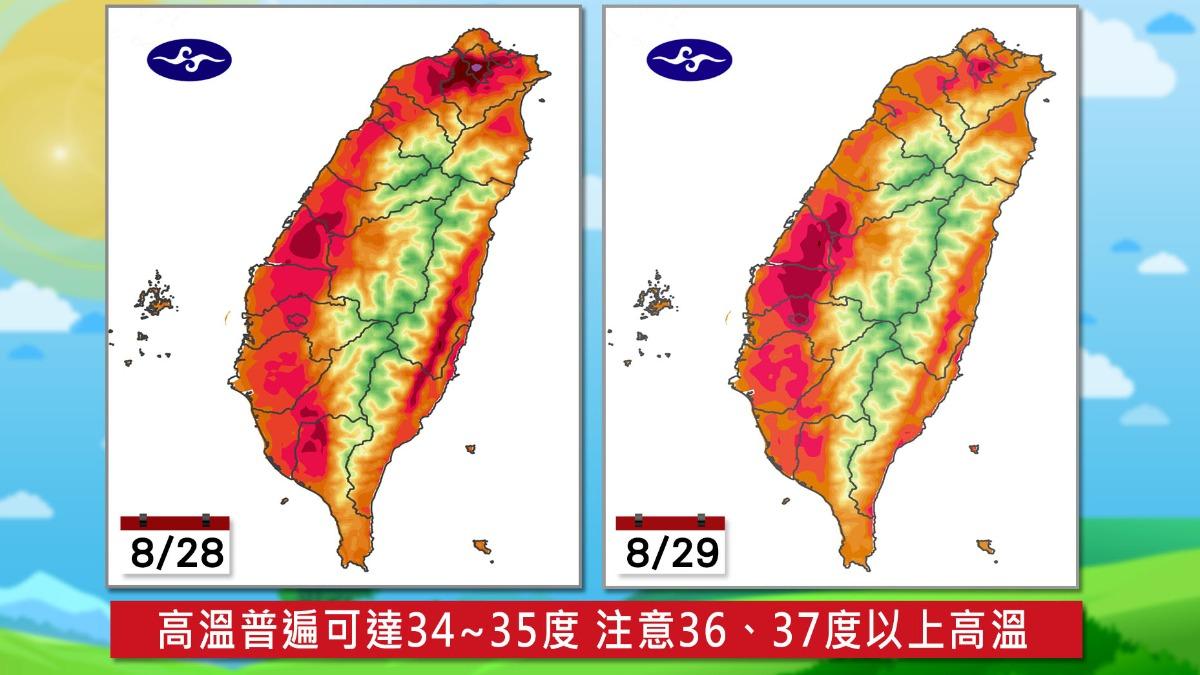 0828/謝明昌氣象一把抓
