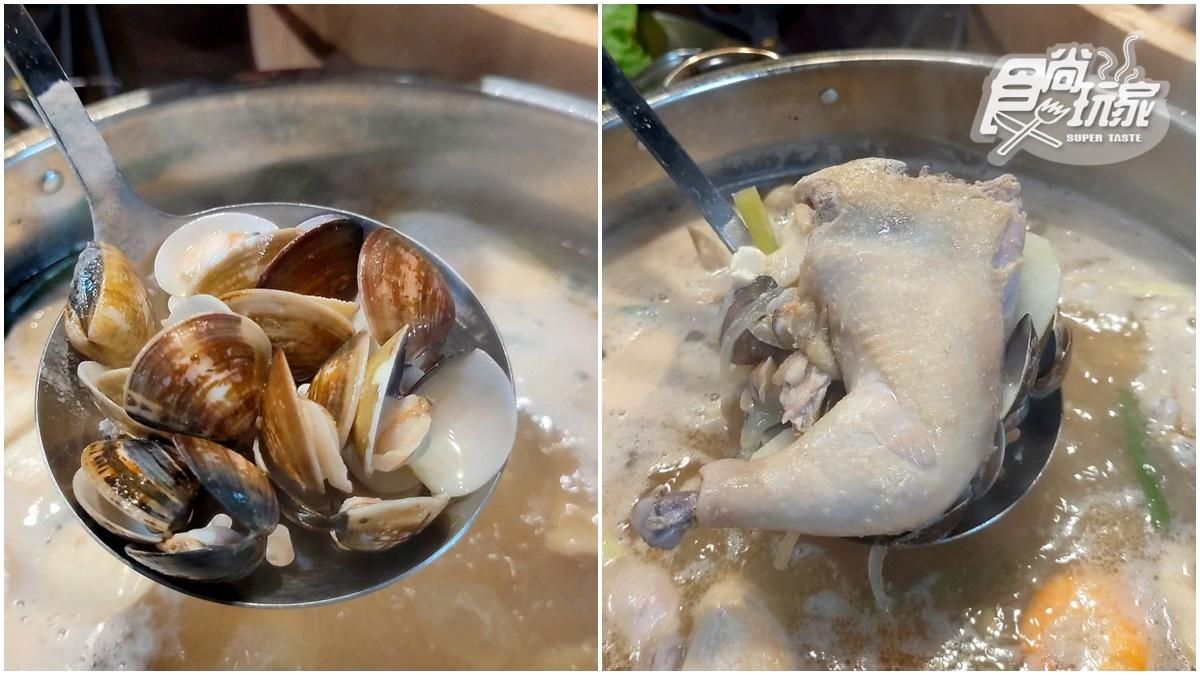濃郁的雞湯涮上蛤蜊和雞肉,吃來相當過癮。(圖/食尚玩家)