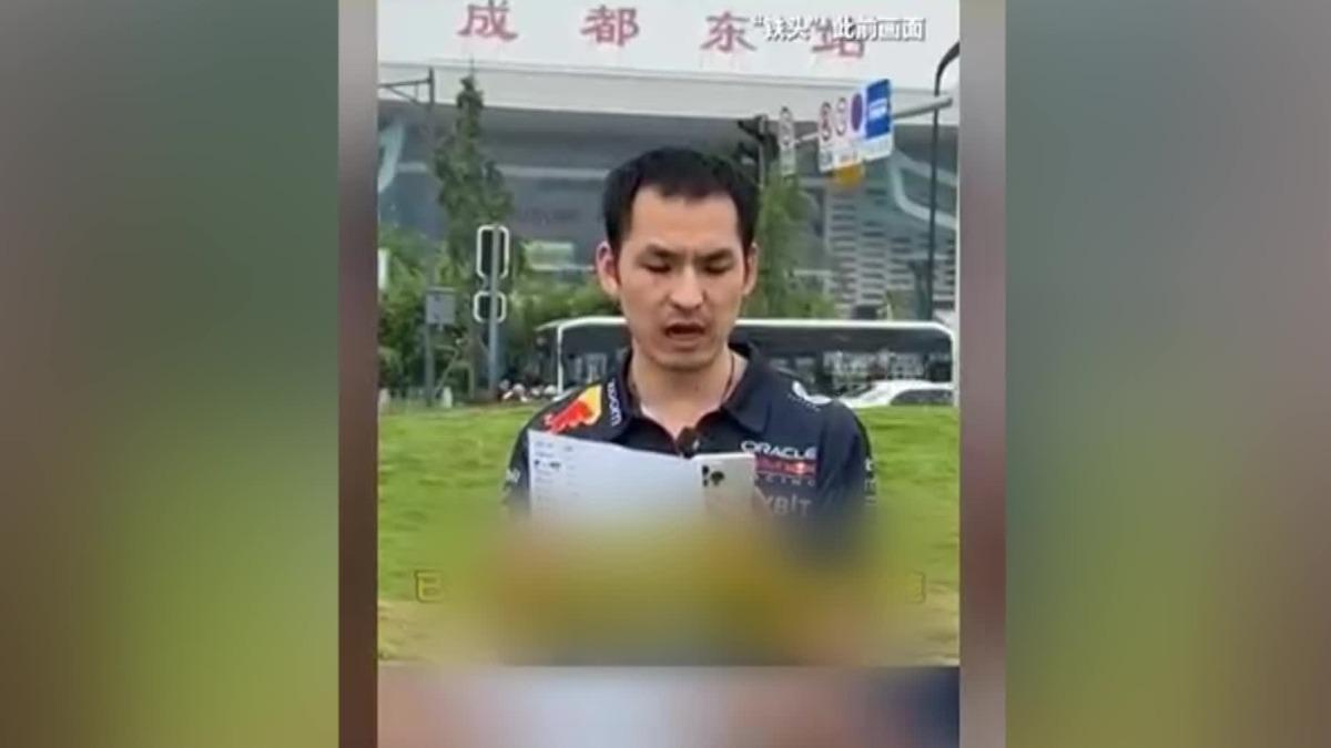 圖/翻攝自 微博
