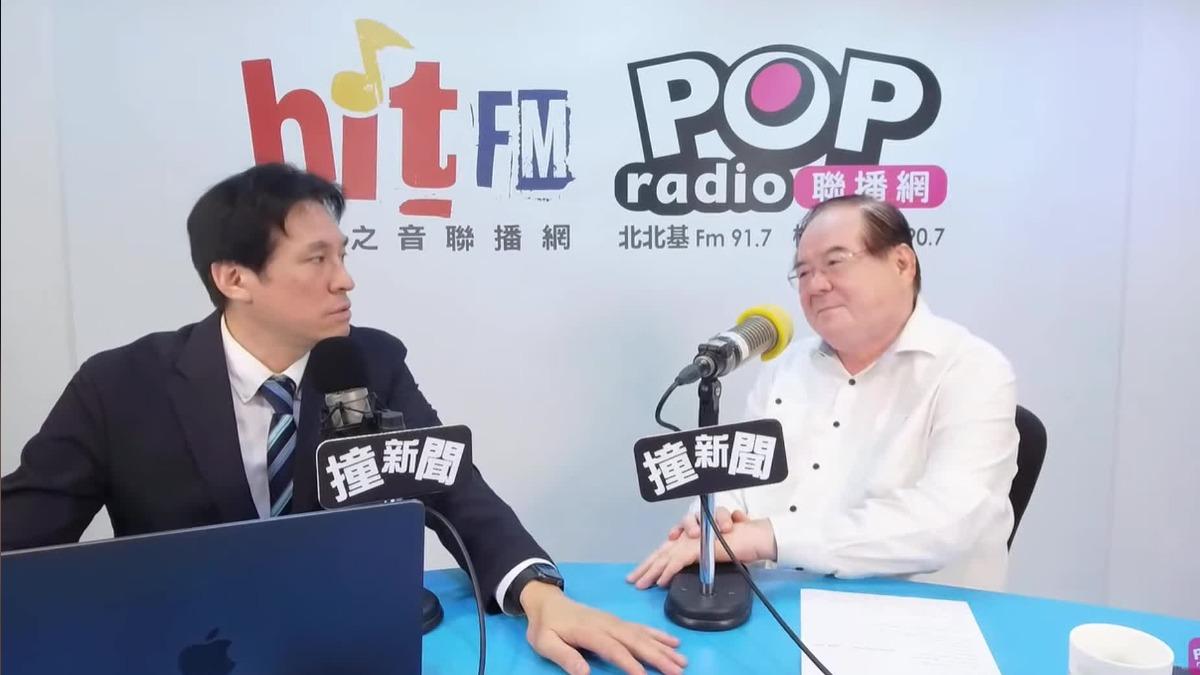 圖/翻攝自 YT POP RADIO