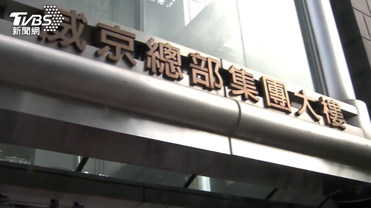 圖／TVBS
