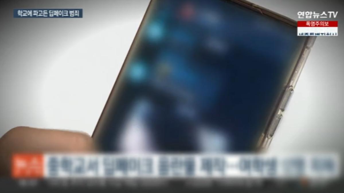 圖／畫面來源　YonhapnewsTV