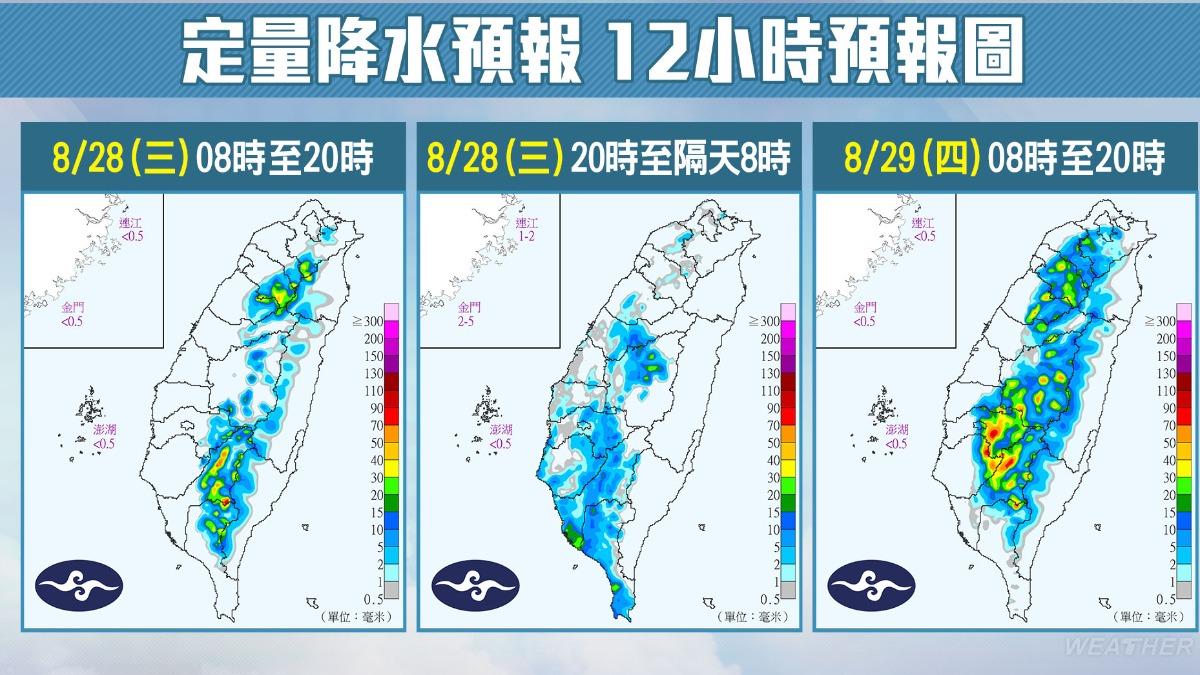 今明兩天雨區分布圖。(圖/TVBS)