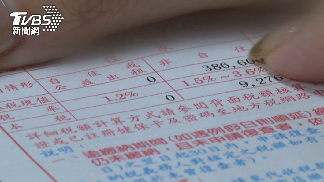 原按自住用稅率課徵房屋稅而尚未設立戶籍的屋主，如果沒在今天入籍，就不得適用自住房屋稅率。（圖／TVBS）