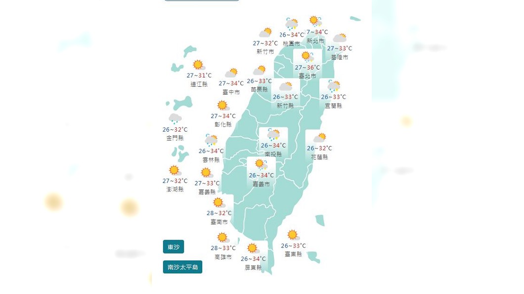 圖/中央氣象署