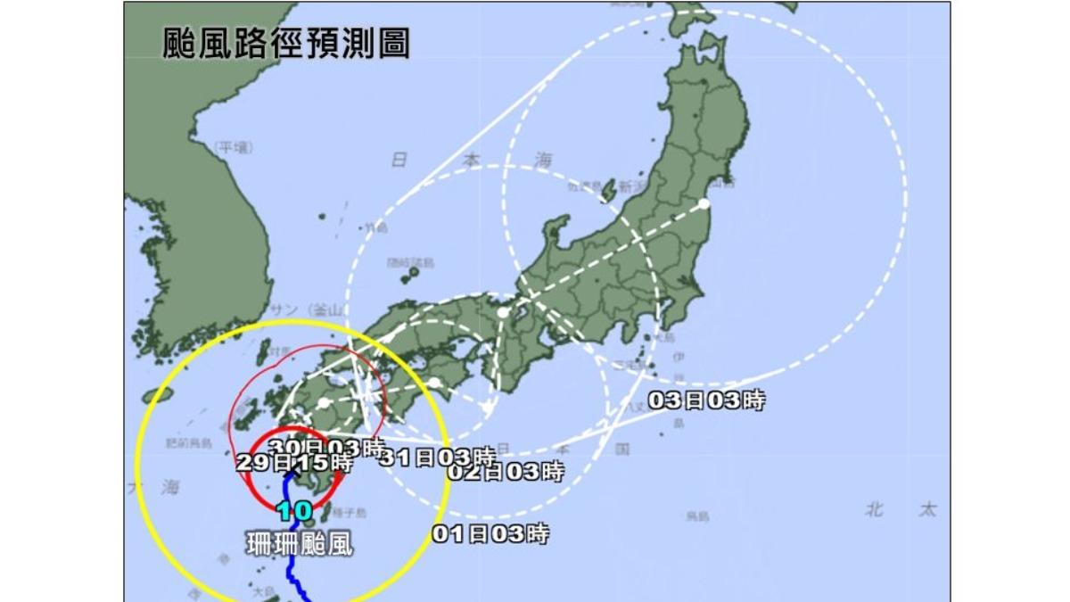天氣/珊珊牛步近日!鄭明典:移動慢會出大問題 恐打破停留紀錄
