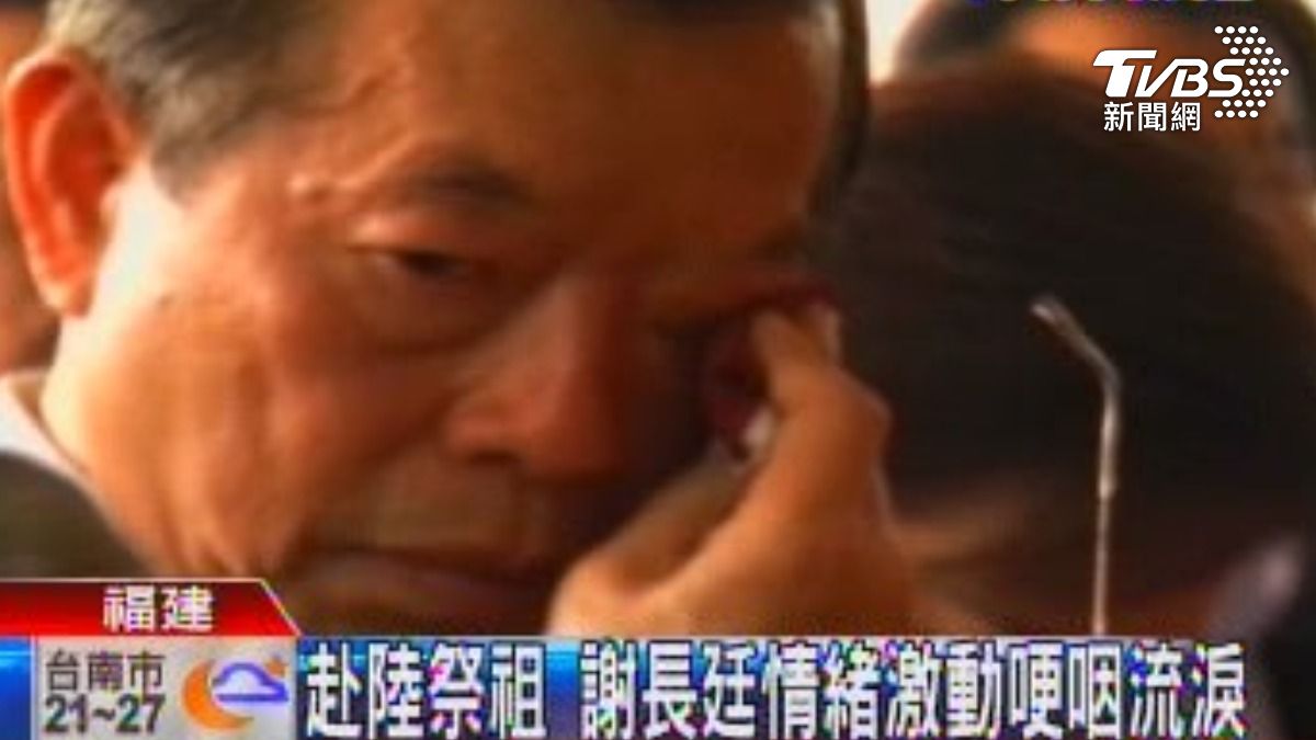 謝長廷2012年赴福建謝氏宗祠祭祖落淚。(圖/TVBS資料畫面)