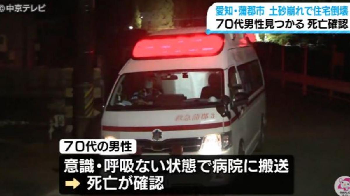 70歲男性稍早被救出後已經確認死亡。（圖／擷取自中京電視NEWS）