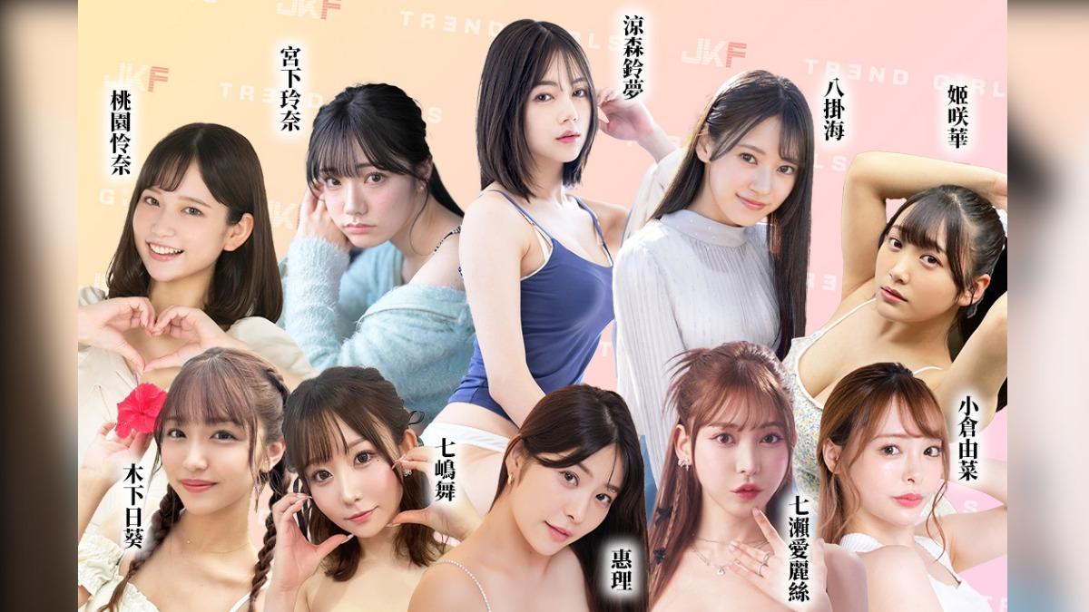 老司機暴動了!夏日祭典「十大女優輪番上陣」 飛日本圓夢畫面超震撼
