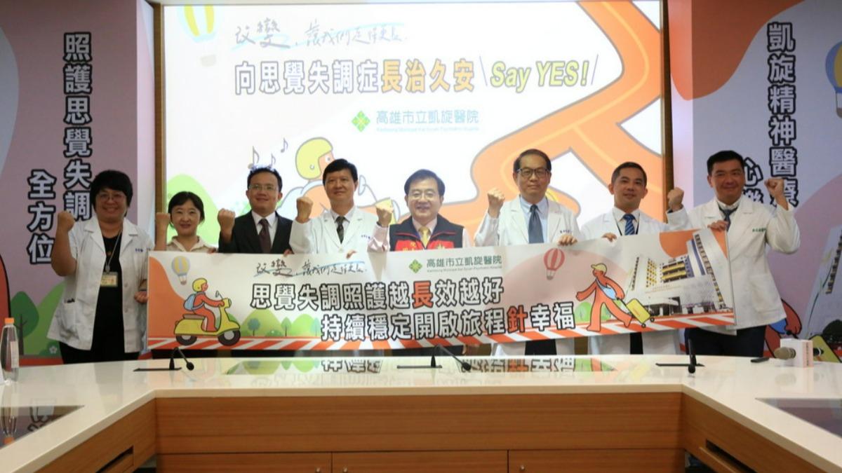 凱旋醫院舉辦思覺失調症衛教科普展,鼓勵病友及早診斷與及早治療。(圖/凱旋醫院提供)