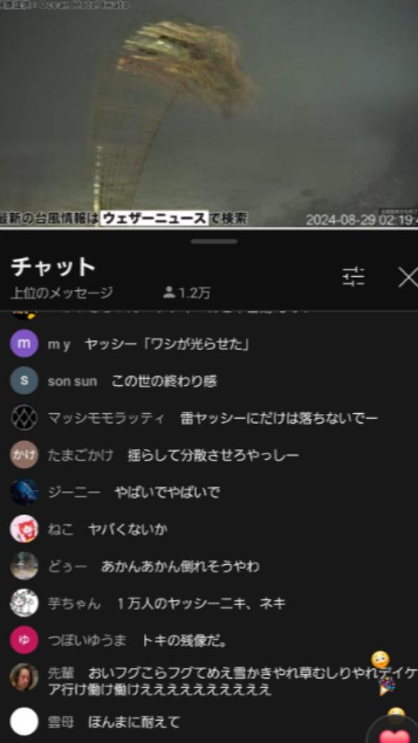 上萬網友深夜仍在為椰樹君集氣。（圖／翻攝自X@noelle_927）