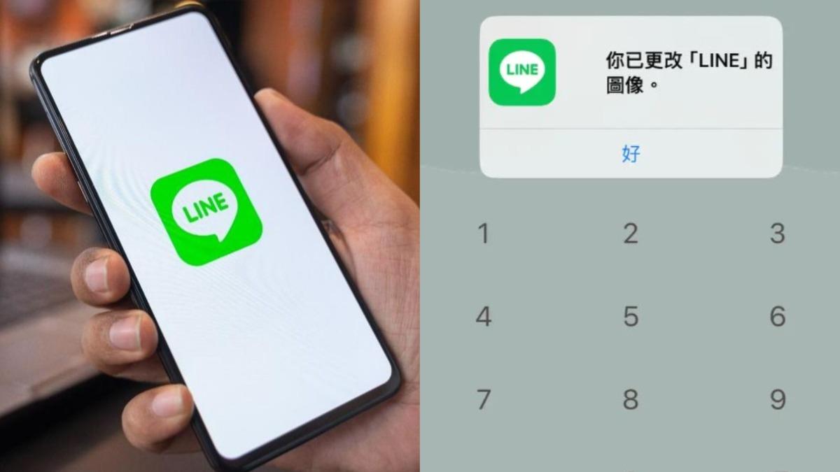LINE更新後爆災情!「你已更改圖像」跳不停 內行3招解決