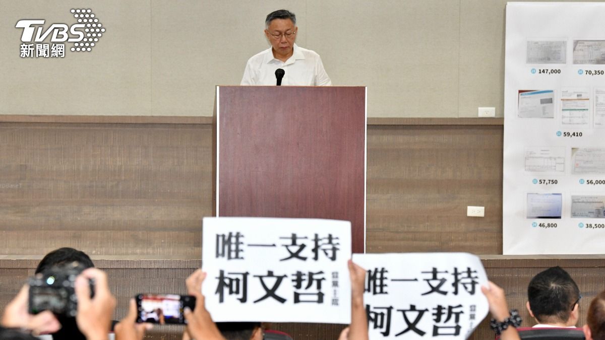 現在才開記者會!他斷言京華城案「將壓垮柯文哲」:一切都太晚