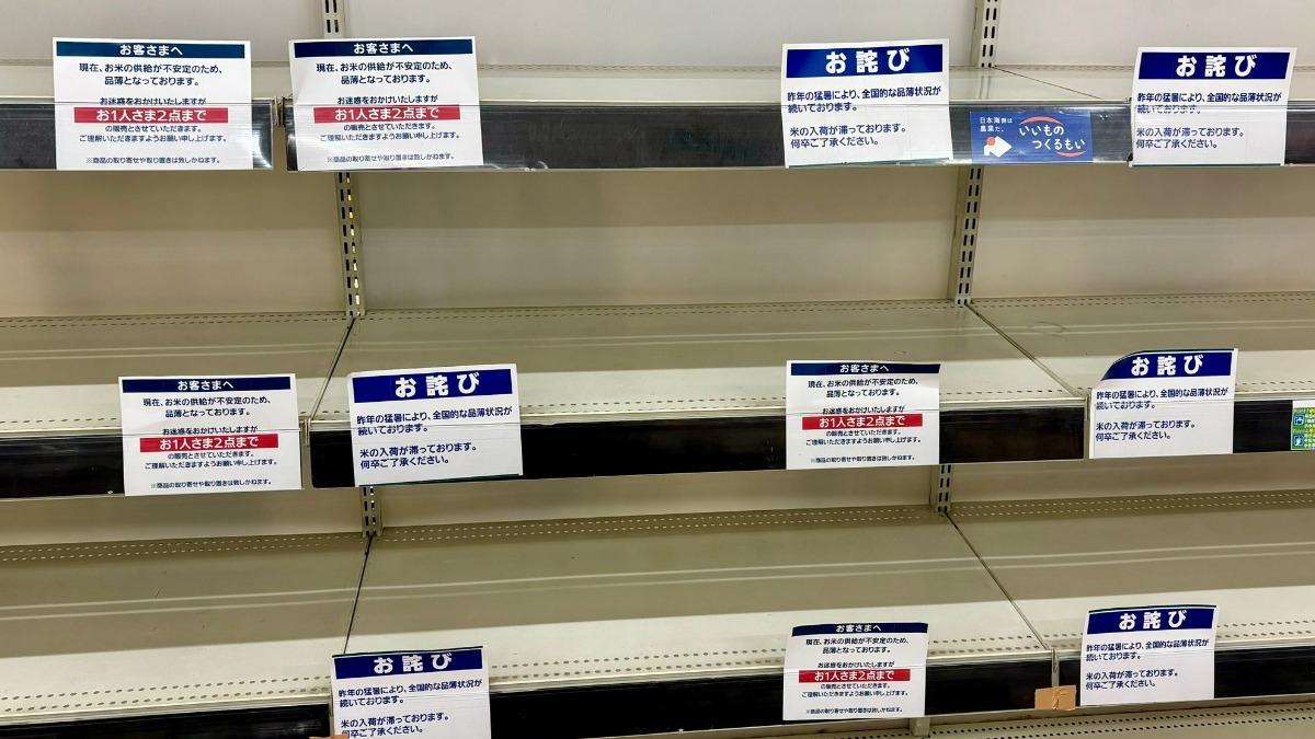 日本有多地出現買不到米的狀況。(圖/擷取自X@ebinataketoshi)