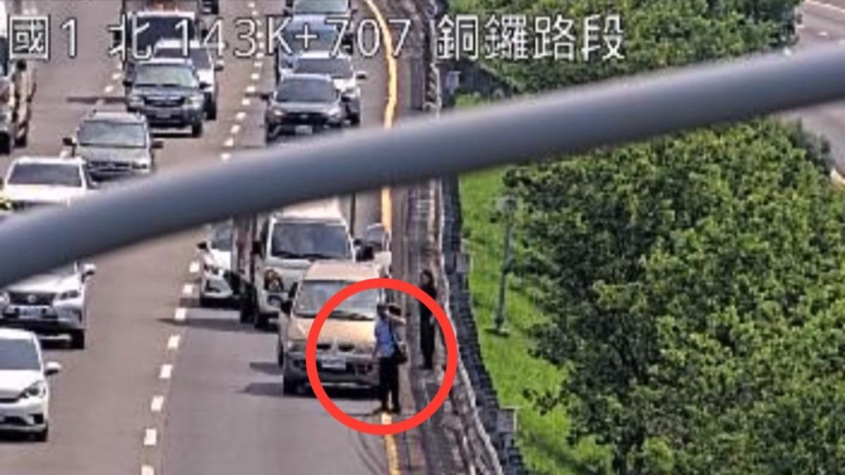 有貓膩？國1銅鑼段9車連環撞　1男竟跳下「對向邊坡」跑了